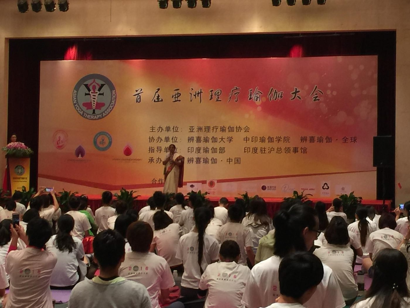 1st APYTA Conference, Shanghai 2016 — photograph 7